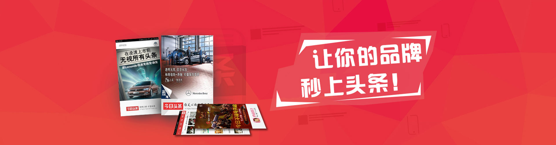 长子百度搜索推广