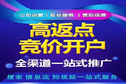 案例解读：百度竞价托管公司助力企业快速盈利